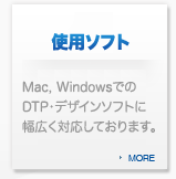 韓国語フォント 韓国語書体 韓国語DTP使用ソフト